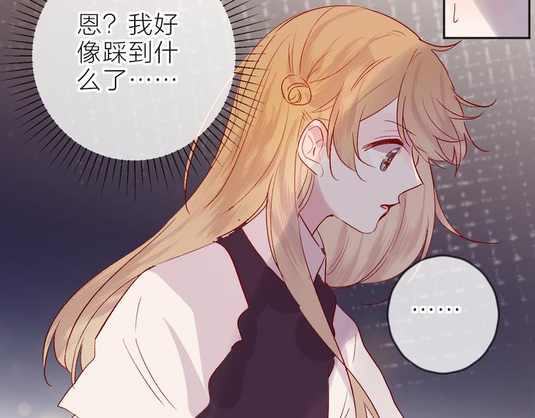 第66话 她的谢礼23