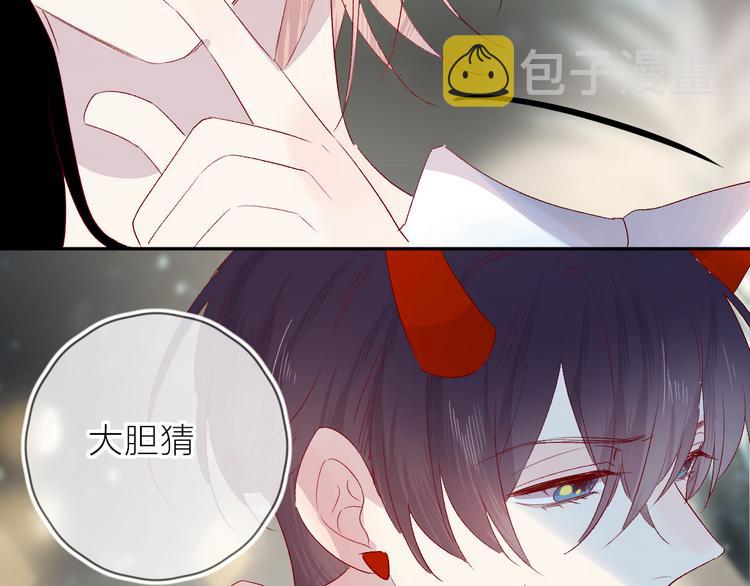 第108话 窥探28