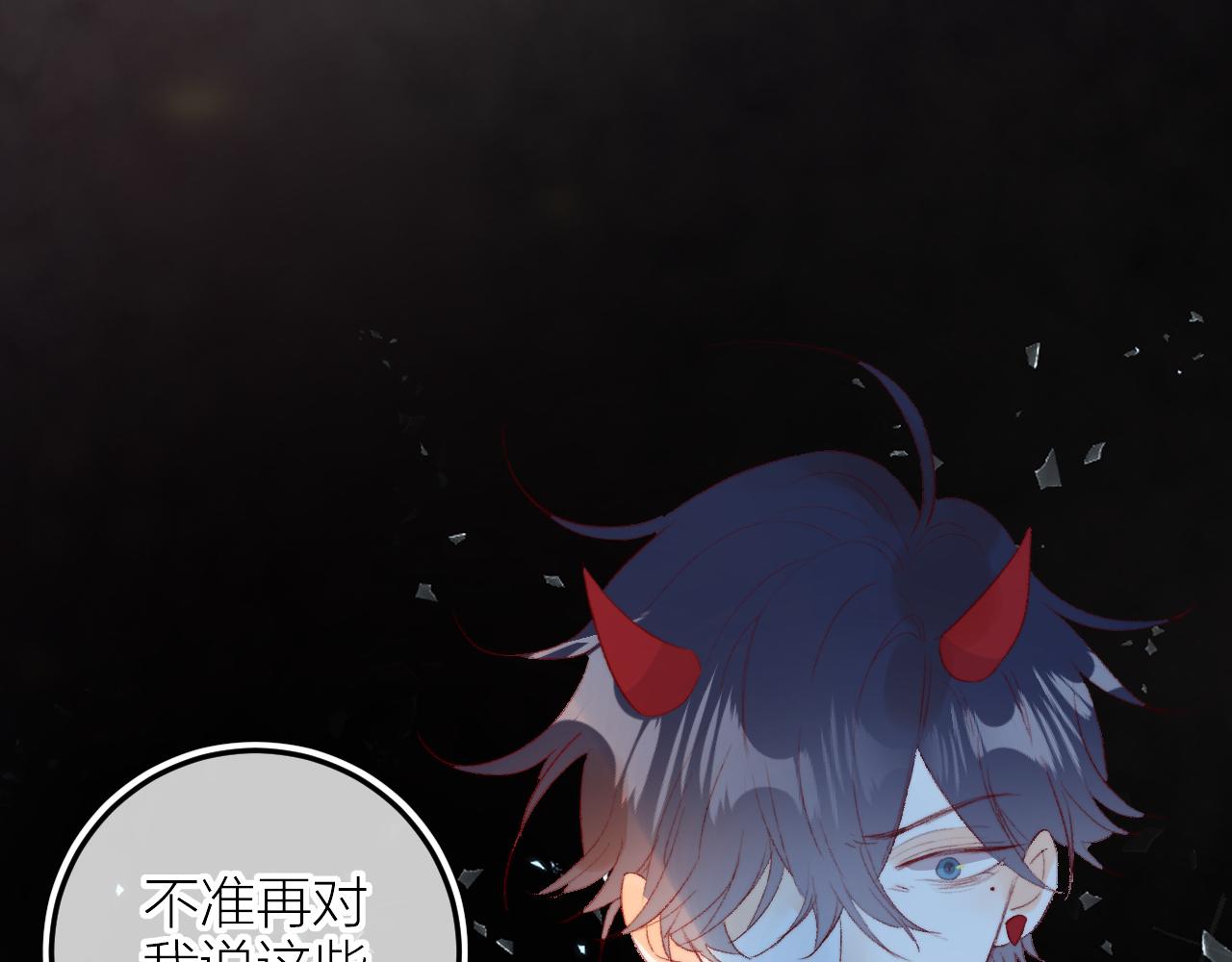 第130话 替代他21