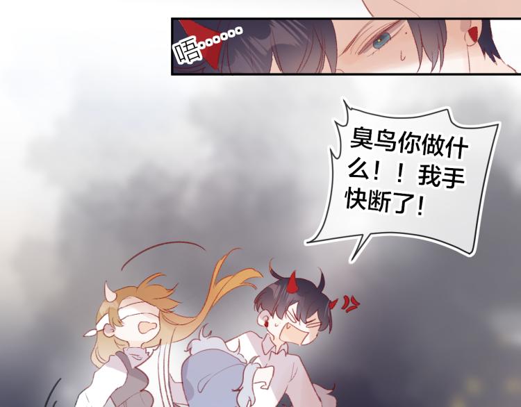 第119话 反转54