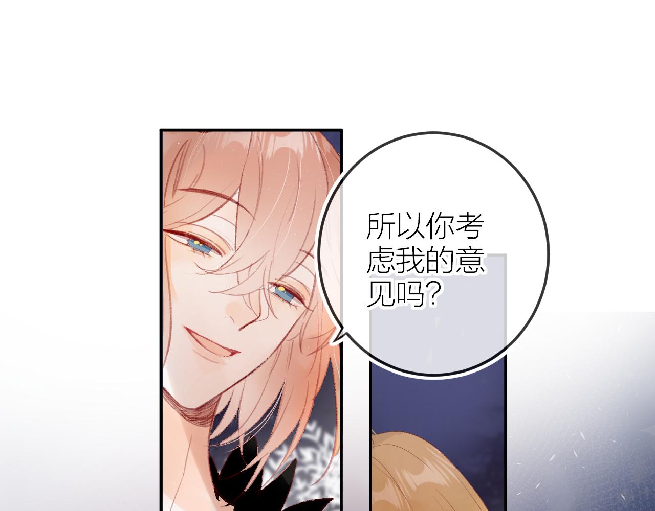 第130话 替代他33