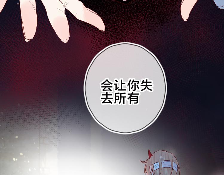 第93话 密咒37