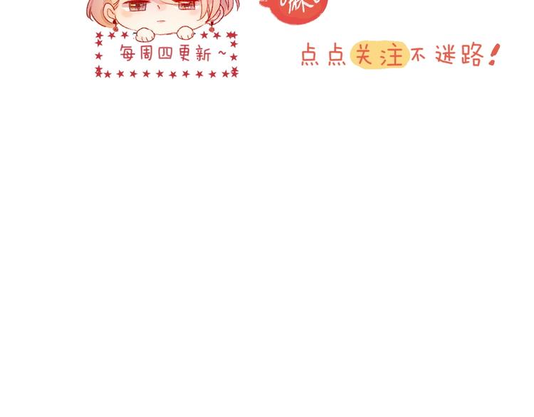 第39话 憋不住的感情104