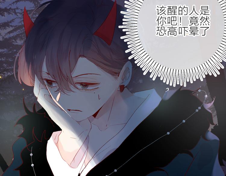 第73话 久桃大笨蛋！24