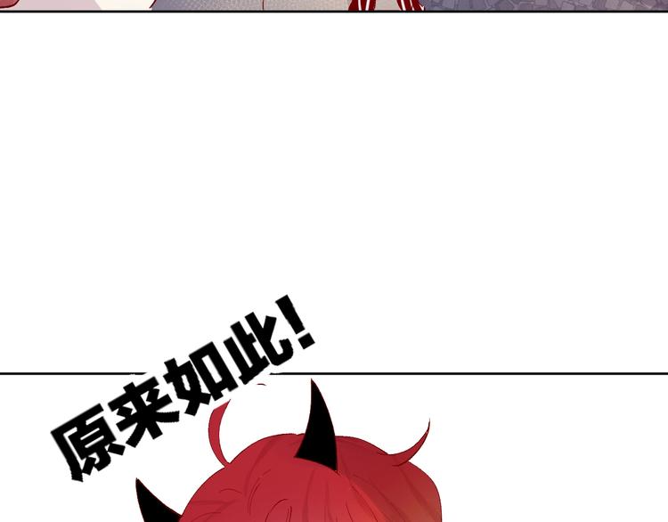 第36话 真理魔法42