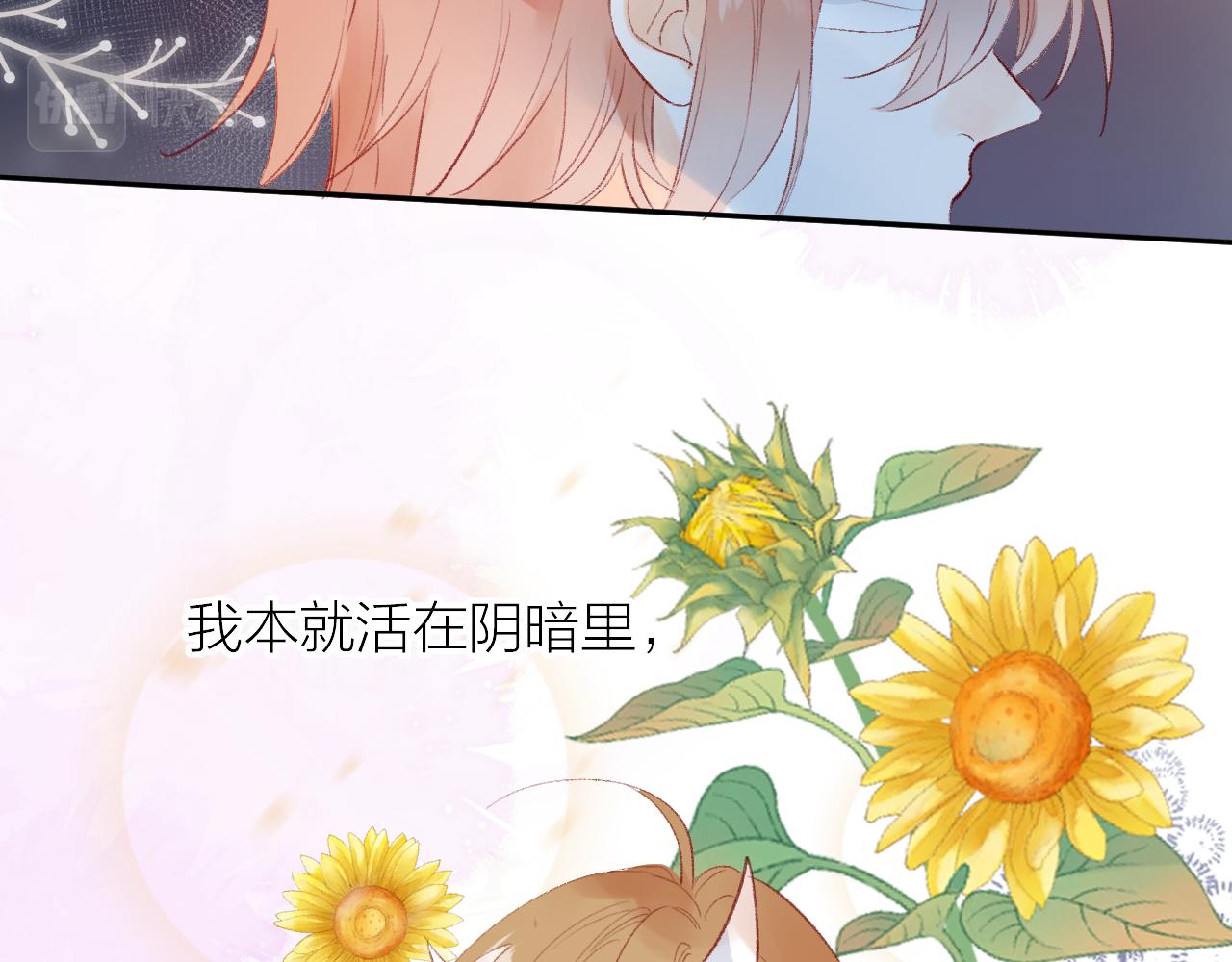 第129话 卑劣18