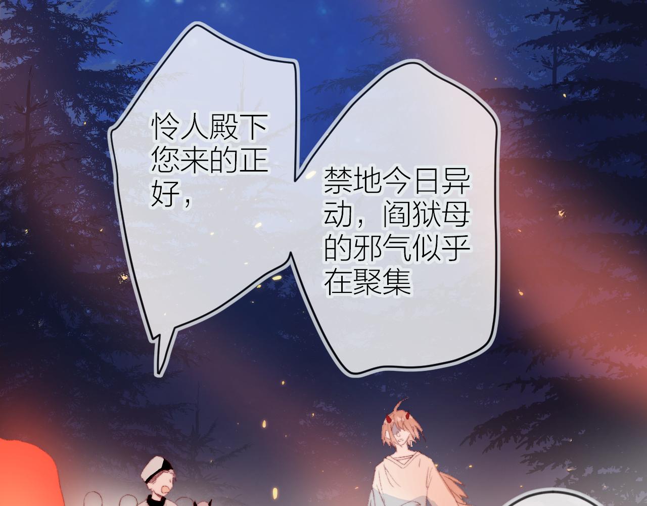 第136话 完美容器41