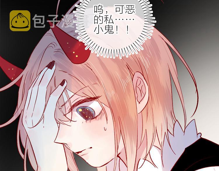 第94话 夺爱（上）12