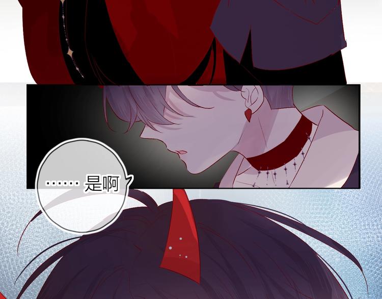 第42话 偷吻45