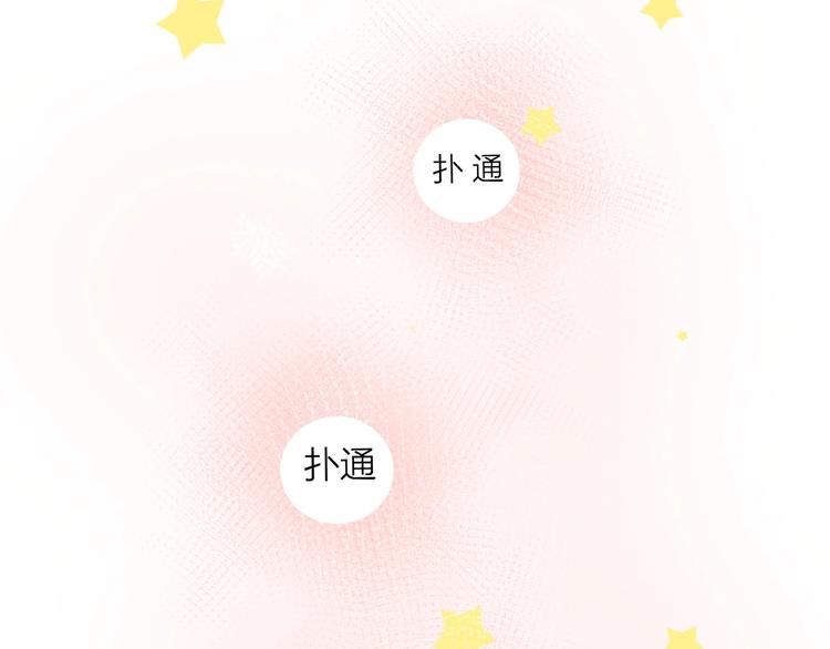 第30话 心之吻80