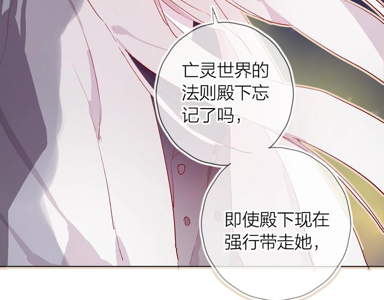 第30话 心之吻3