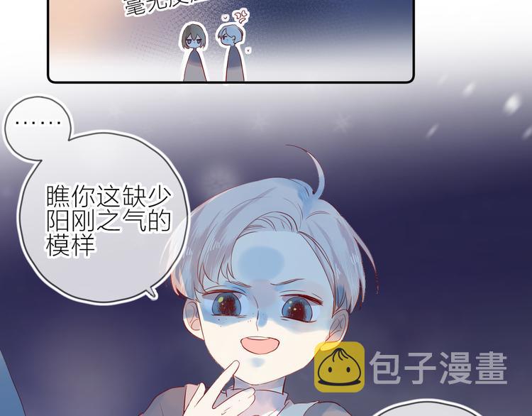 第100话 遗失的记忆（中）10