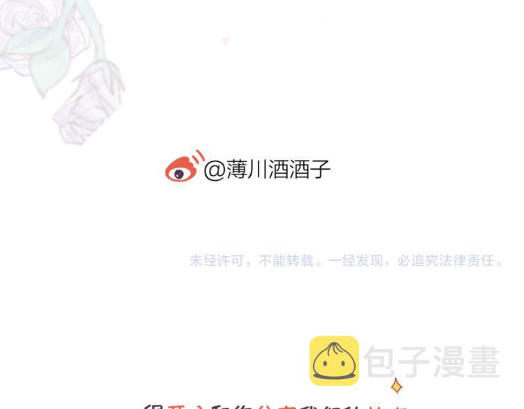 第120话 魔法生效！61