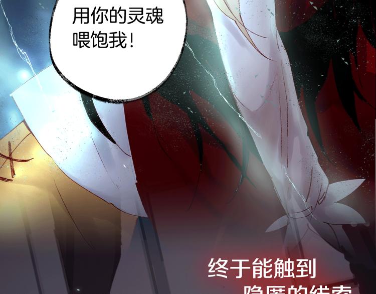 序章 一生追寻一个身影19