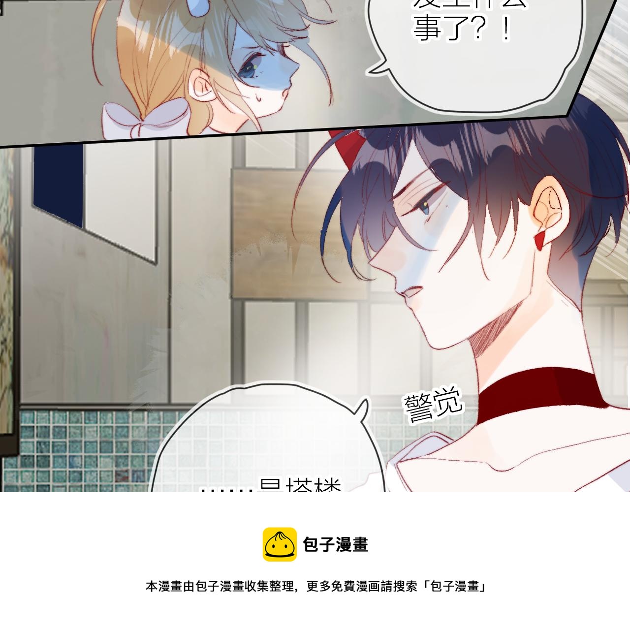 第136话 完美容器84