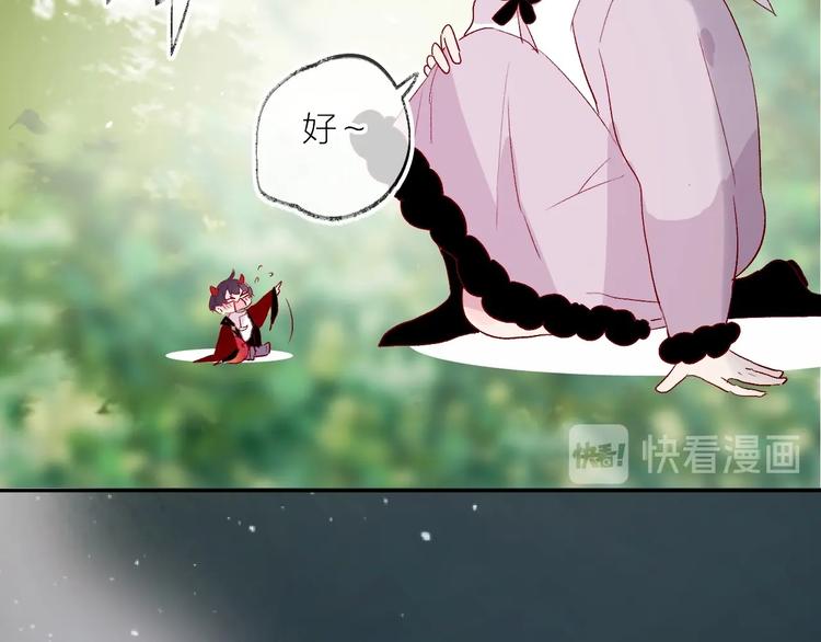 番外 小精灵久桃69