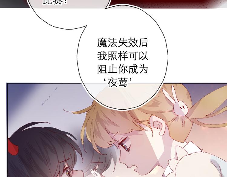 第6话 搅局60