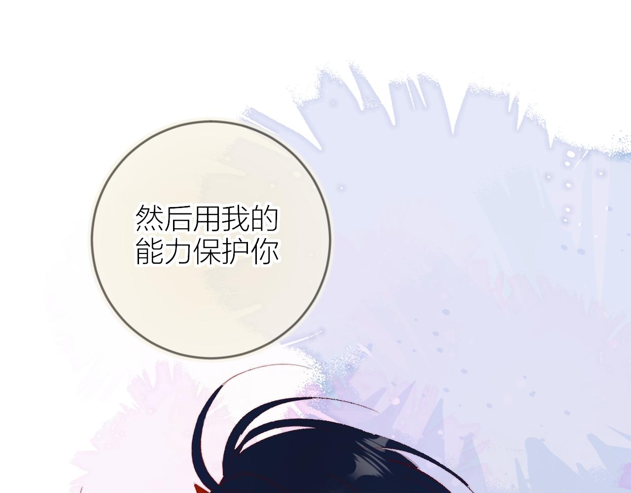 最后的番外28
