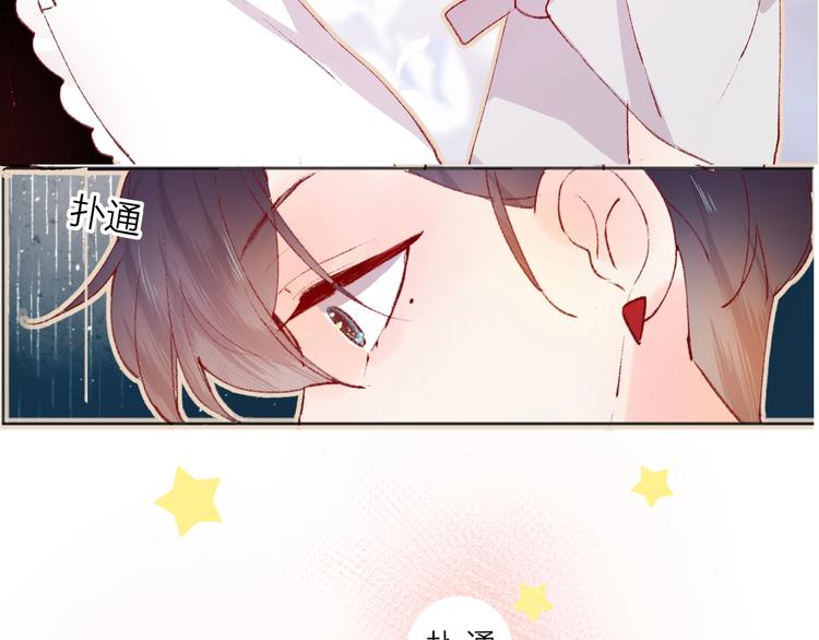 第31话 我愿意3