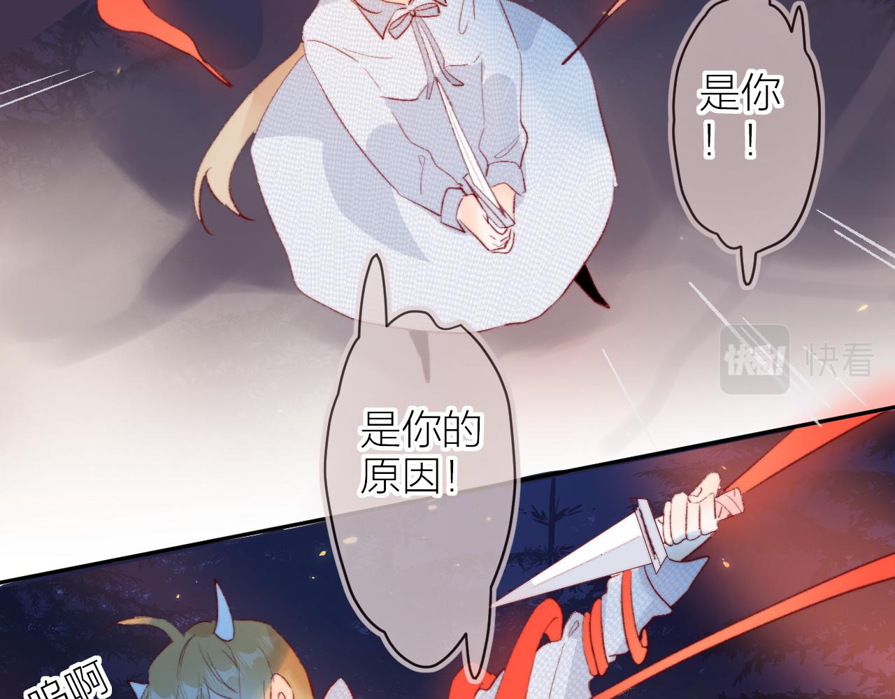 第137话 并肩作战95