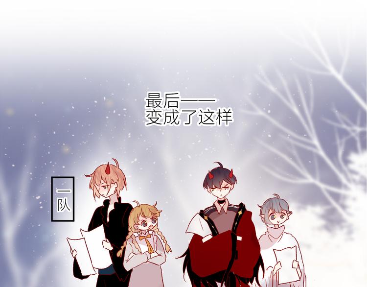 第69话 迟到的后果37