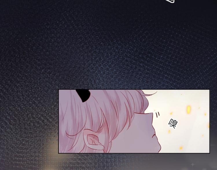 第47话 昔日之吻64