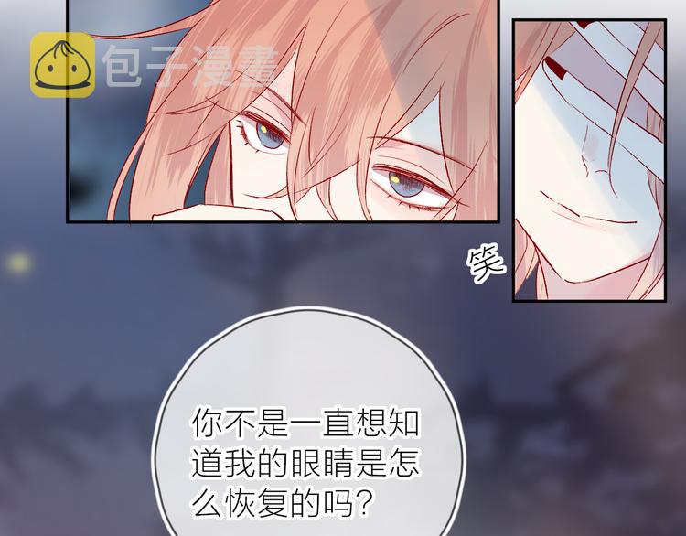 第107话 那是你的惩罚51