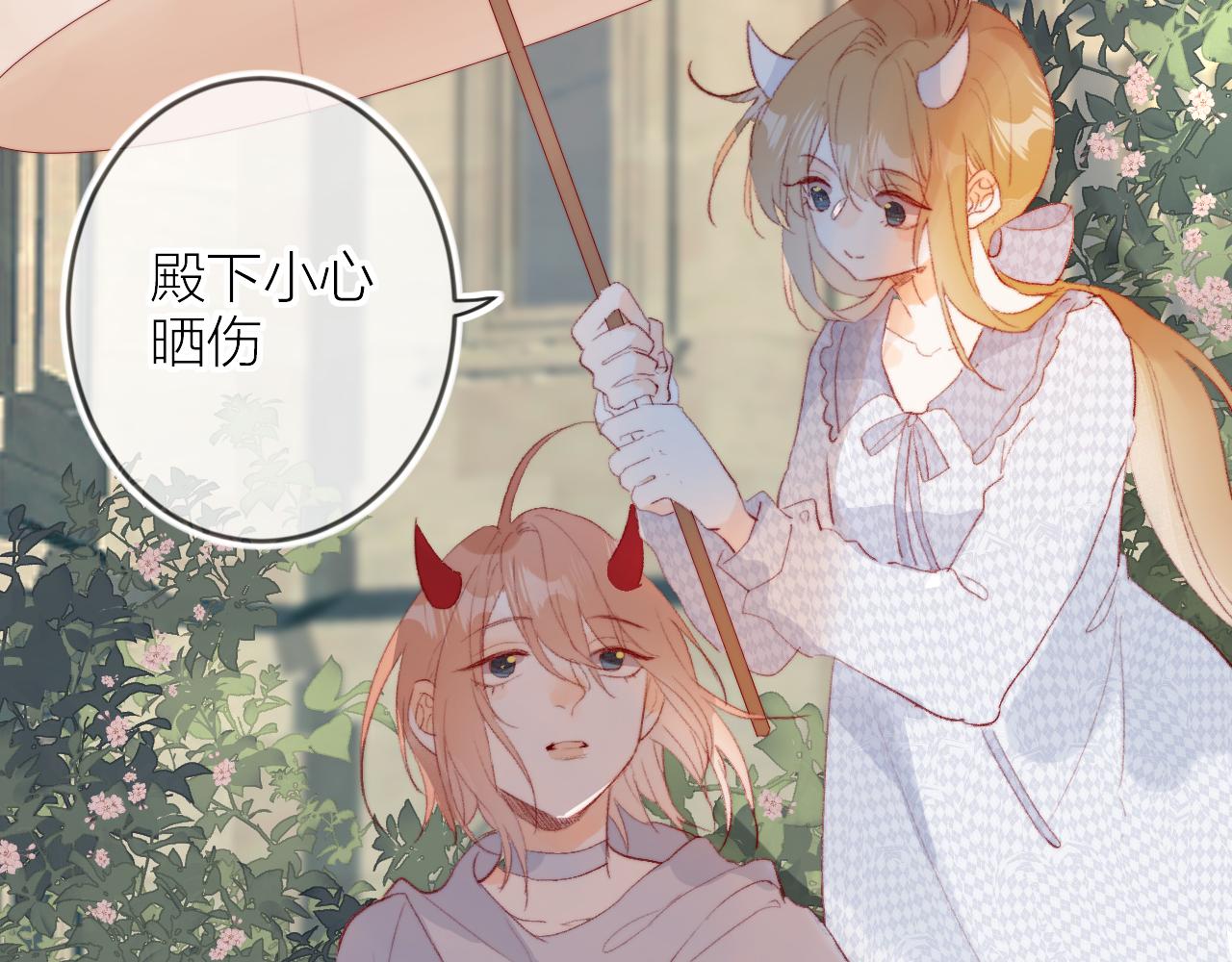 第135话 我好像发现了秘密47