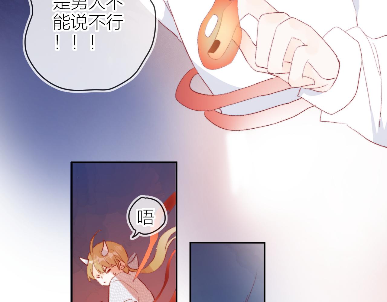 第138话 平安回来19