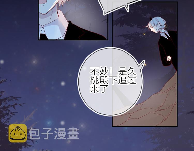 第103话 求你醒来36