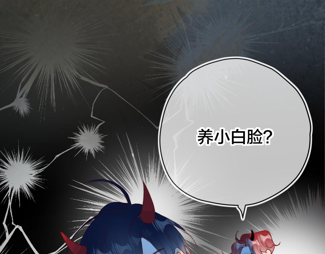 最后的番外11