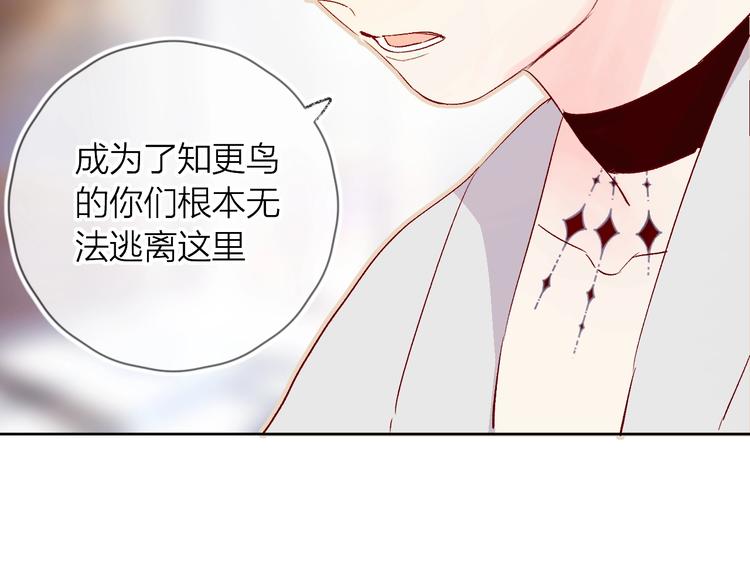 第15话 误会49