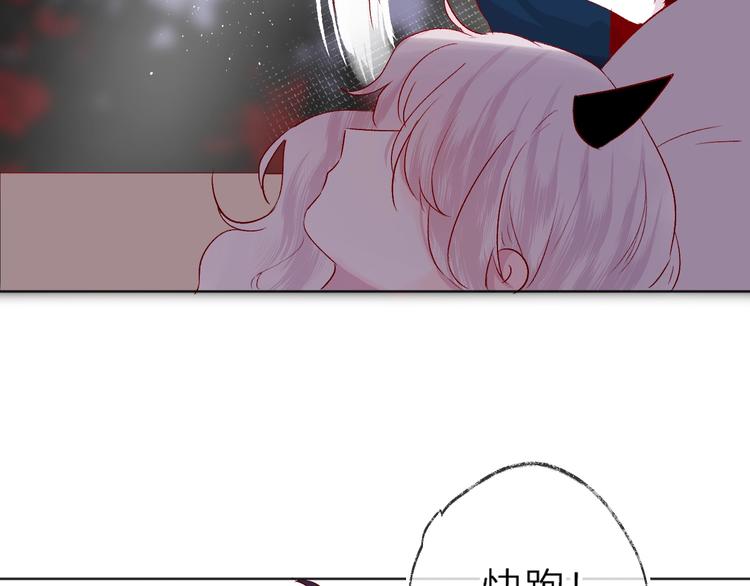第47话 昔日之吻62