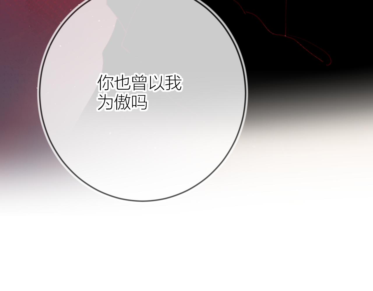 第140话 寓言71