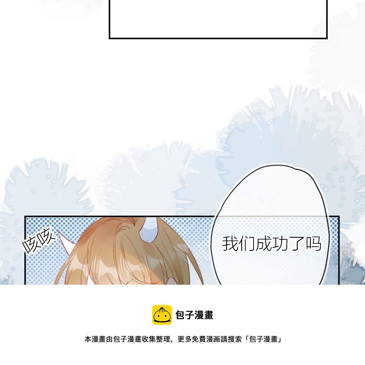 第138话 平安回来40