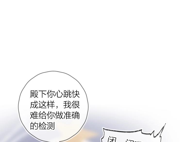 第42话 偷吻0