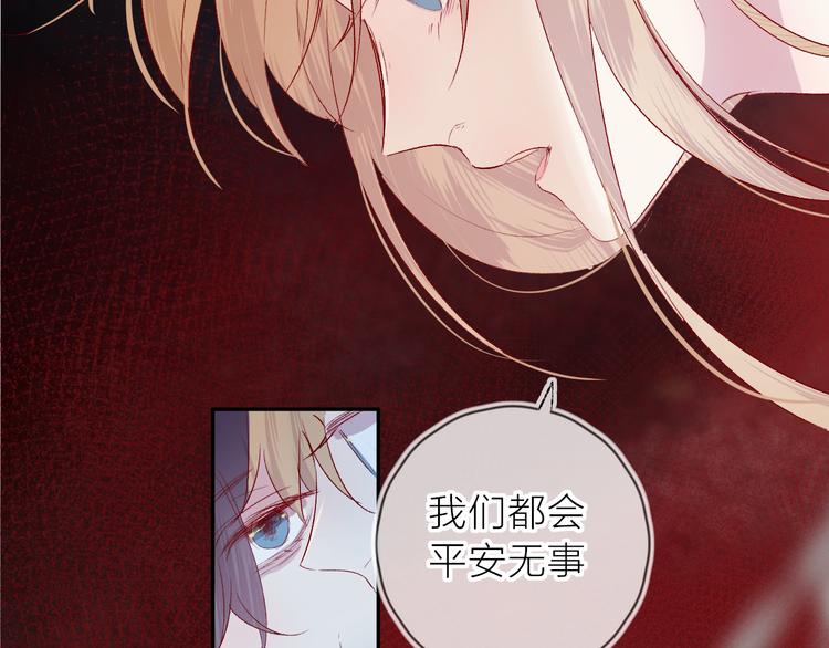 第111话 离别前的假象28