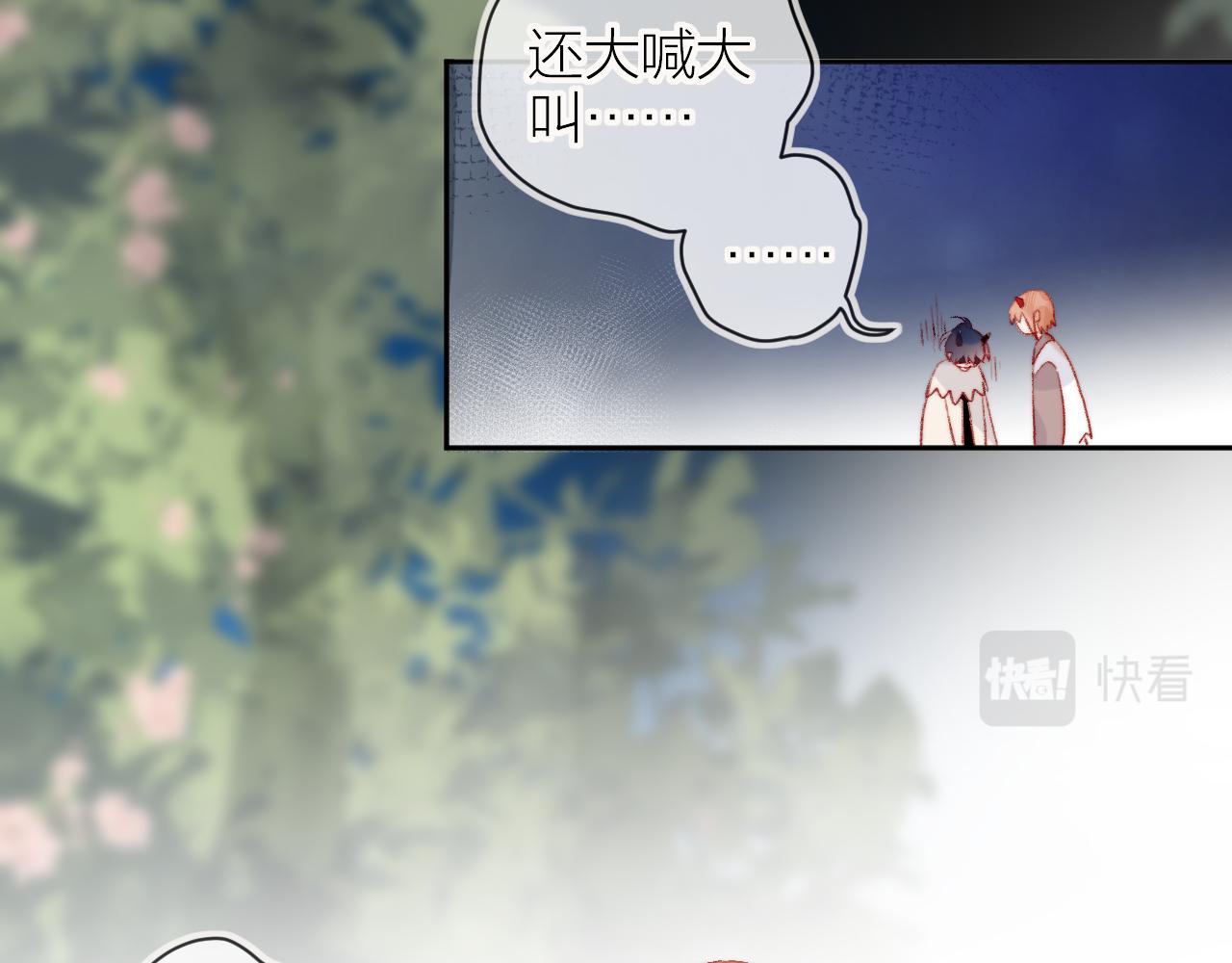 第139话 窥探梦境99
