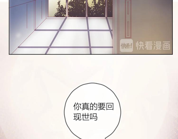 第48话 真相45