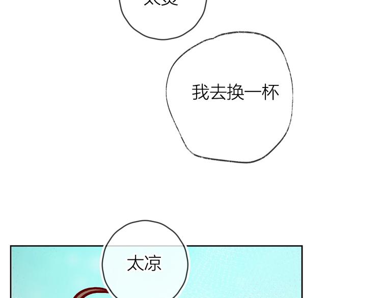 番外2 久桃的flag10