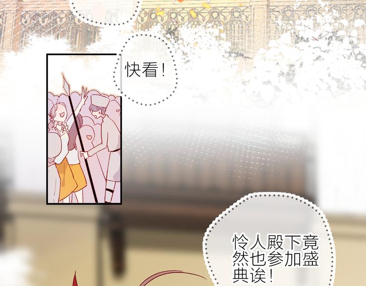 第69话 迟到的后果40