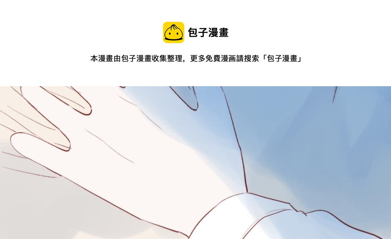 第136话 完美容器36