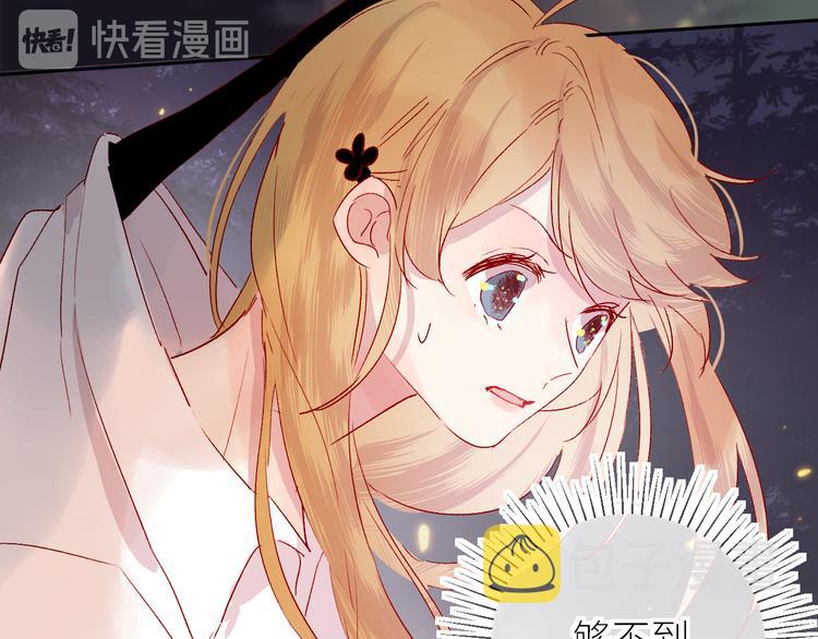 第72话 心跳惩罚？19