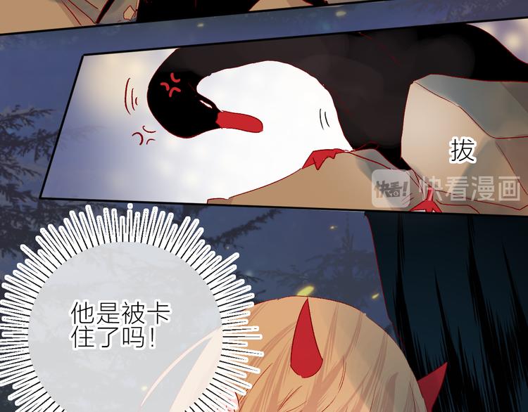 第79话 久桃的反击80