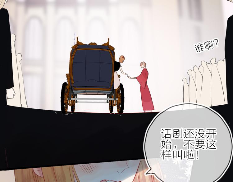 第77话 比赛前夕56