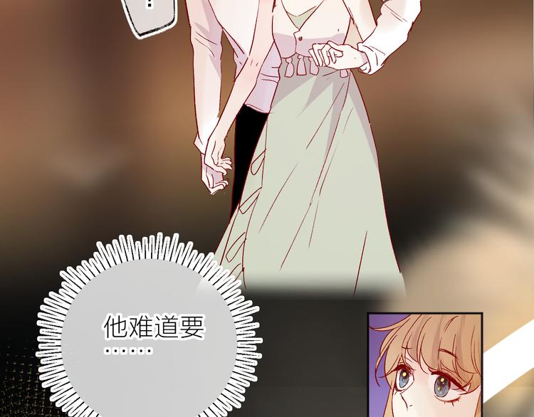 第92话 他的心跳6