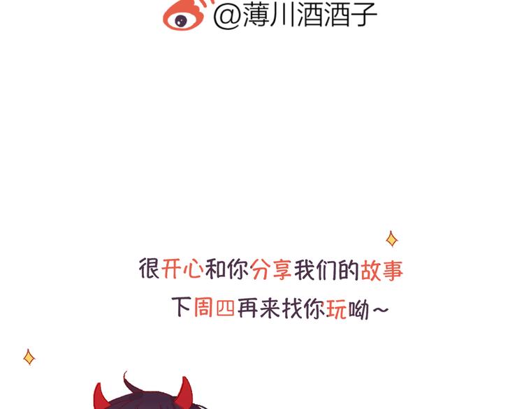 第79话 久桃的反击96