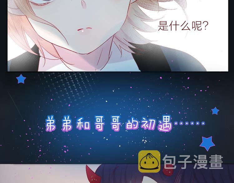 第69话 迟到的后果68