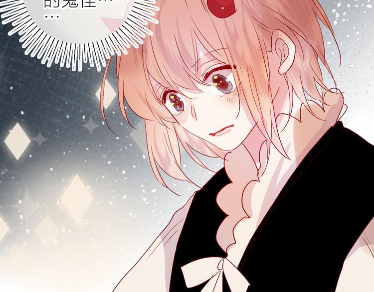 第71话 他的过去27