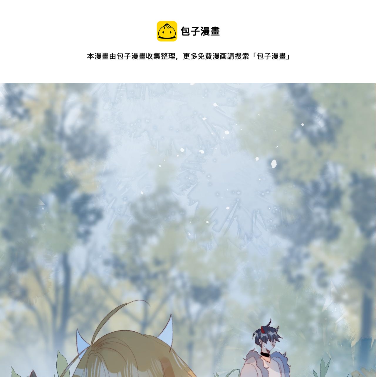 第133话 偷偷0